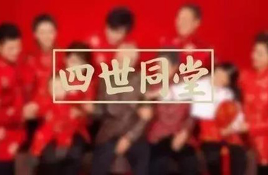 “以家之名，巧手匠心，介入健康”科普講座，開講了！